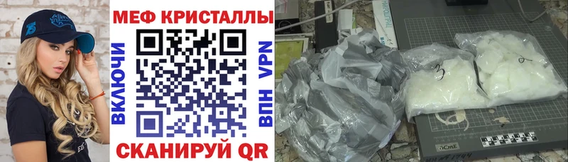 Наркошоп купить COCAIN  МЕФ  LSD-25  ГАШ  Верещагино