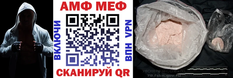 Купить где  Верещагино  Amphetamine Premium 