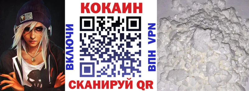 COCAIN 99%  Купить  Верещагино 