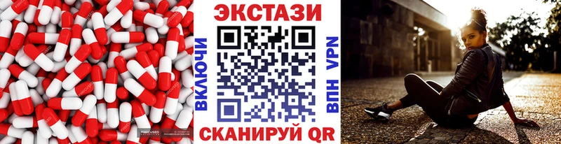 Купить  Верещагино  ЭКСТАЗИ 300 mg 