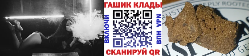 ГАШИШ индика сатива  Купить закладки  Верещагино 