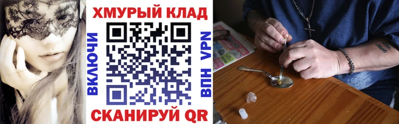 Героин VHQ Верещагино