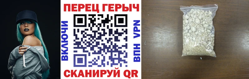 Купить где  Верещагино  ГЕРОИН афганец 