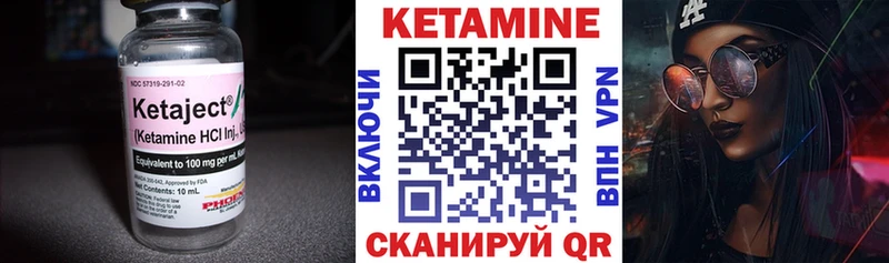 Кетамин ketamine  Купить где  Верещагино 