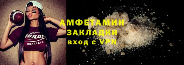 экстази Краснослободск