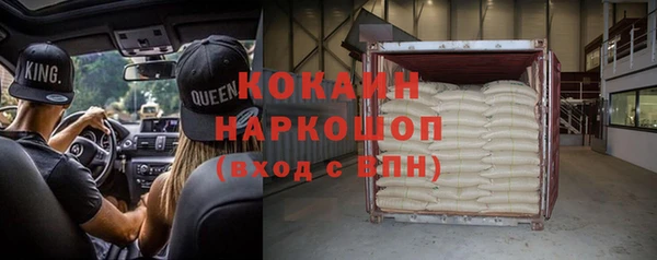 кокаин колумбия Краснотурьинск