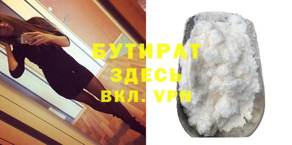 альфа пвп Красноперекопск