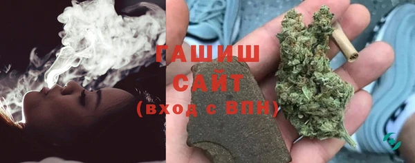 тгк Куйбышев