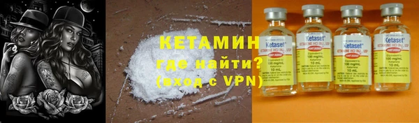 экстази Краснослободск