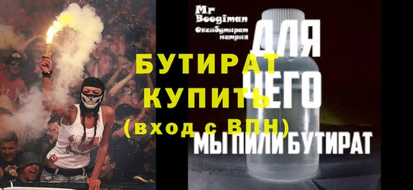 экстази Краснослободск