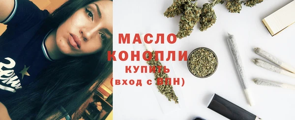 альфа пвп Красноперекопск