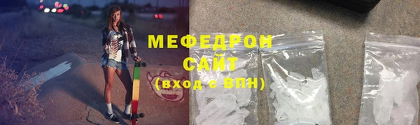альфа пвп Красноперекопск