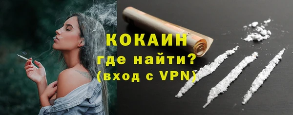 альфа пвп Красноперекопск