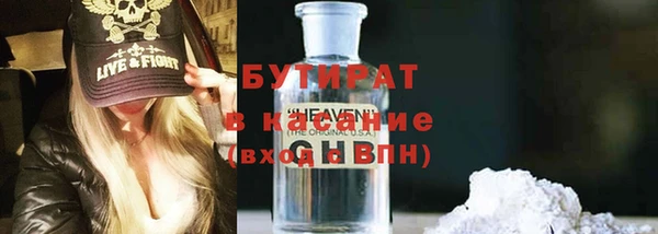 альфа пвп Красноперекопск