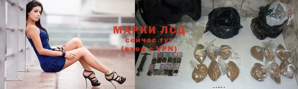 экстази Краснослободск