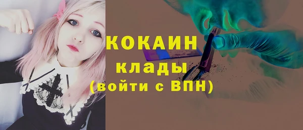 экстази Краснослободск