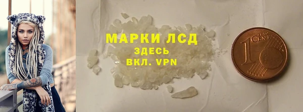 экстази Краснослободск