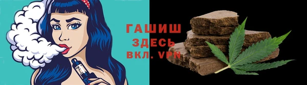 экстази Краснослободск
