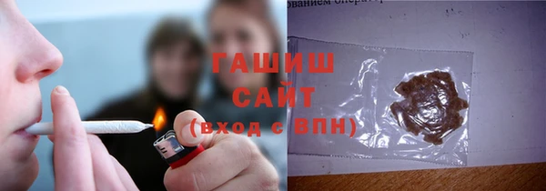 альфа пвп Красноперекопск