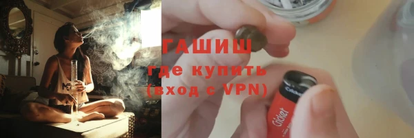 экстази Краснослободск