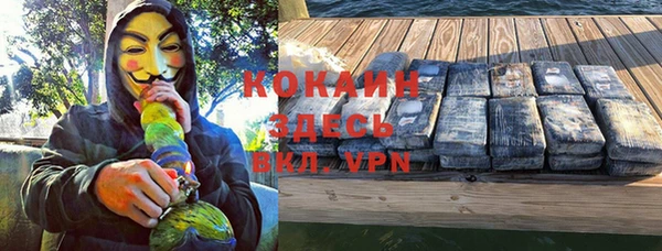 экстази Краснослободск