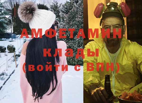альфа пвп Красноперекопск