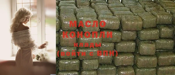 экстази Краснослободск