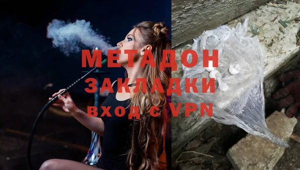 альфа пвп Красноперекопск
