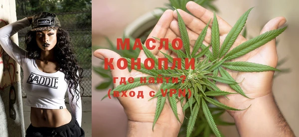 альфа пвп Красноперекопск