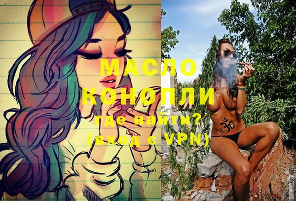 экстази Краснослободск