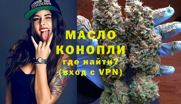 альфа пвп Красноперекопск