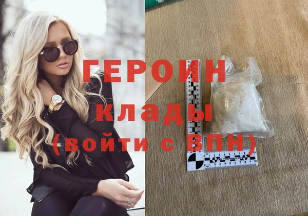 альфа пвп Красноперекопск