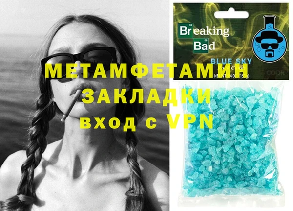 экстази Краснослободск