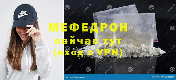 альфа пвп Красноперекопск