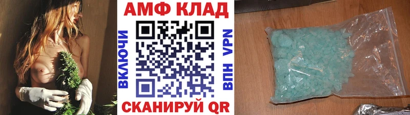 Первитин Methamphetamine  Купить где  Верещагино 