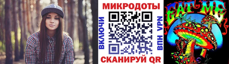 Галлюциногенные грибы Magic Shrooms Верещагино