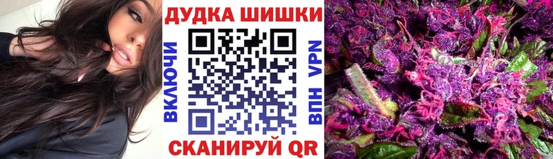 Купить  Верещагино  МАРИХУАНА SATIVA & INDICA 